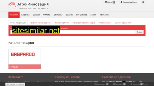 agro-innovaciya.ru alternative sites