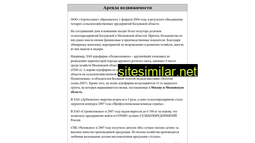 agro-moscow.ru alternative sites