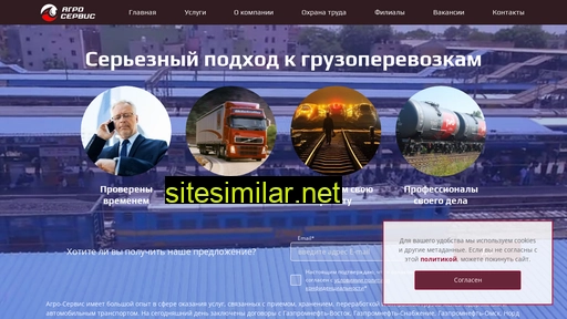 agro-service54.ru alternative sites