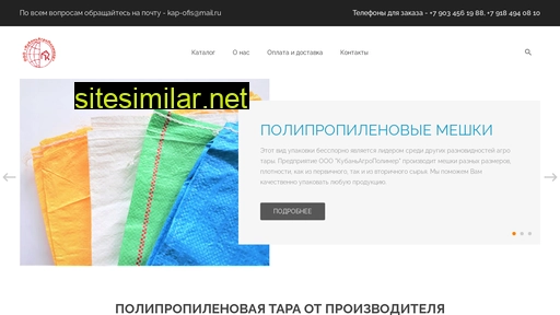agro-tara.ru alternative sites