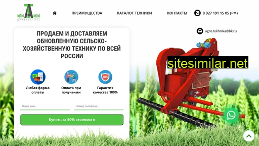 agro-tehnika24.ru alternative sites