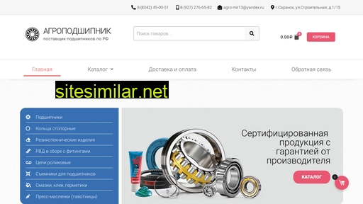 agropodshipnik.ru alternative sites