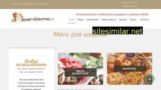 agroprominves.ru alternative sites
