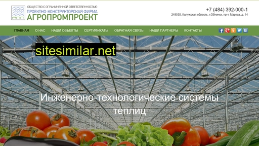 agroprompr.ru alternative sites