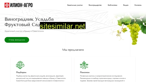 agroproperty.ru alternative sites