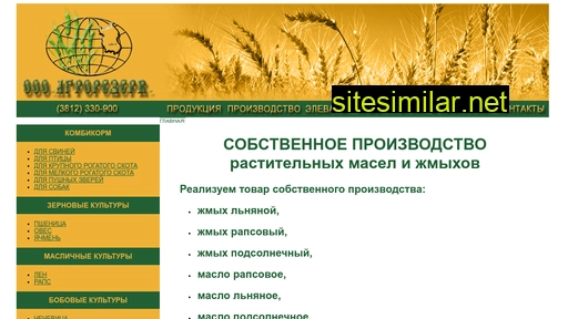 agrorezerv55.ru alternative sites