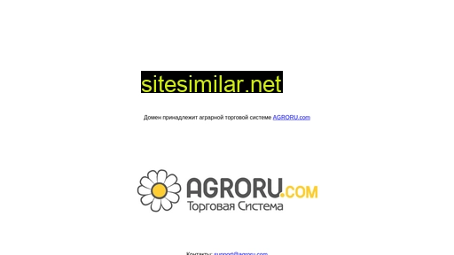 agroru.ru alternative sites