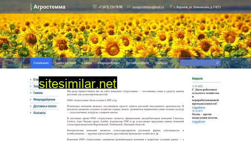 agrostemma.ru alternative sites