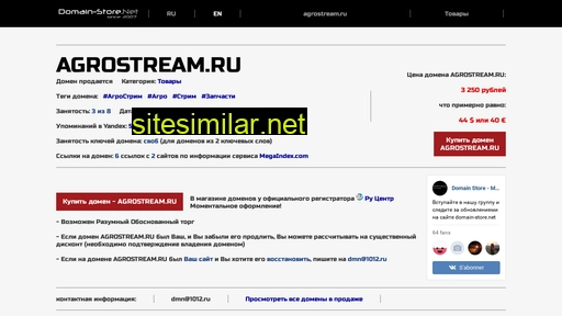 agrostream.ru alternative sites