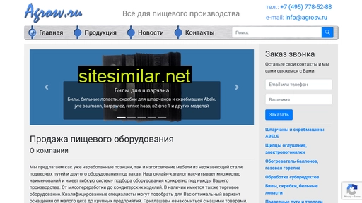 agrosv.ru alternative sites