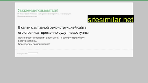 agrotehtrading.ru alternative sites