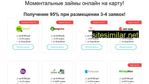 agroturkompleksnachuyskoystepi.ru alternative sites