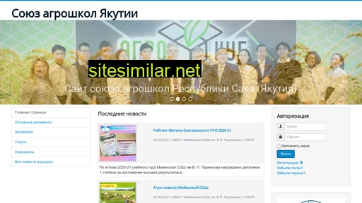 agroykt.ru alternative sites