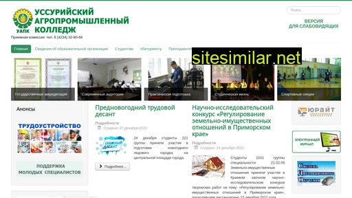 agrteh.ru alternative sites