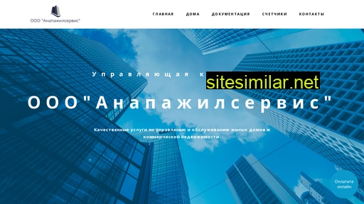 agsanapa.ru alternative sites