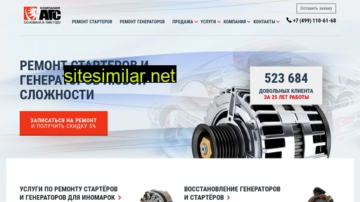 agscenter.ru alternative sites