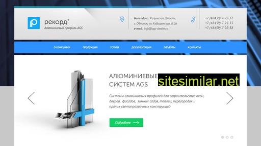 ags-dealer.ru alternative sites