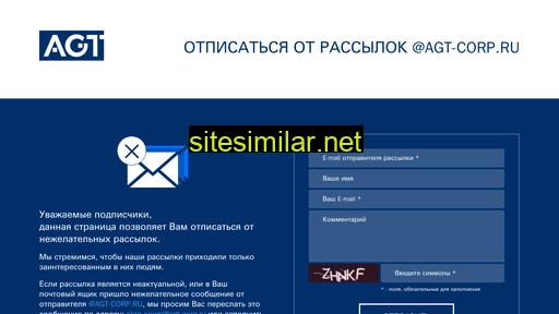 agt-corp.ru alternative sites