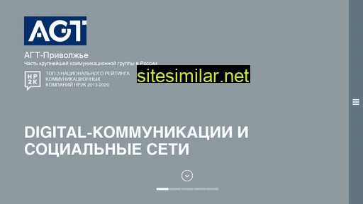 agt-volga.ru alternative sites