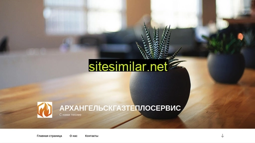 agts29.ru alternative sites
