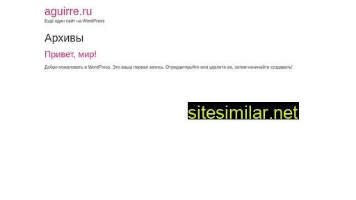 aguirre.ru alternative sites