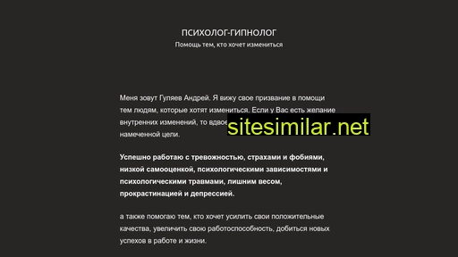 aguliaev.ru alternative sites