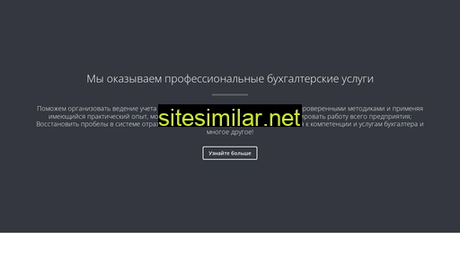 agv24.ru alternative sites