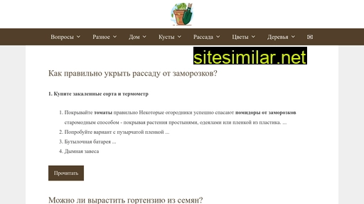agweb-design.ru alternative sites