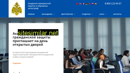 agzmk.ru alternative sites