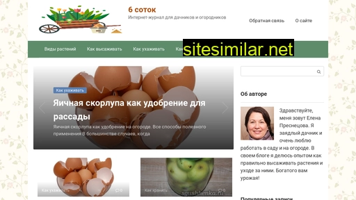 ah43.ru alternative sites