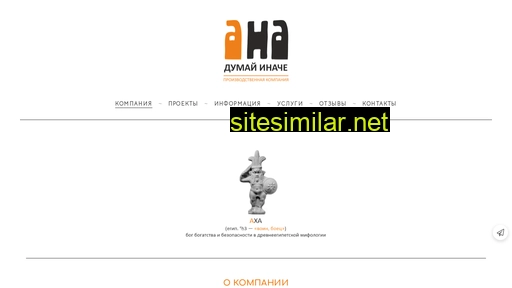 aha-rus.ru alternative sites
