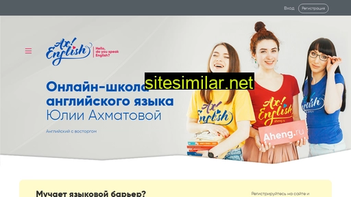 aheng.ru alternative sites