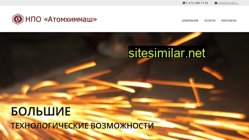ahm36.ru alternative sites