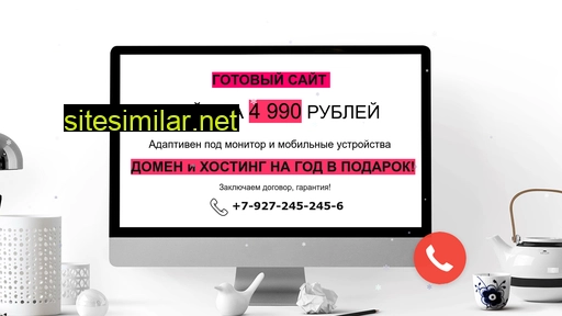 ahmedia.ru alternative sites