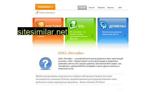 ahom.ru alternative sites