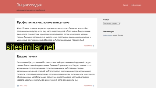 ahotejud.ru alternative sites