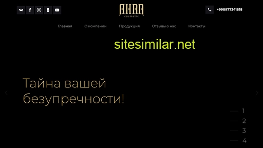 ahracosmetic.ru alternative sites