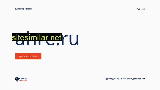 ahre.ru alternative sites