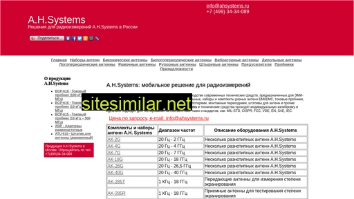 ahsystems.ru alternative sites