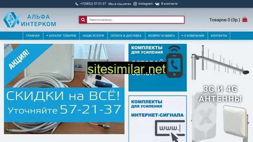 ai54.ru alternative sites