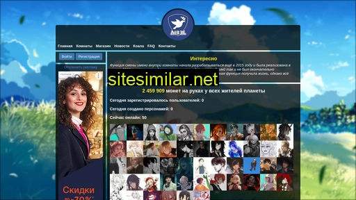 aibel.ru alternative sites
