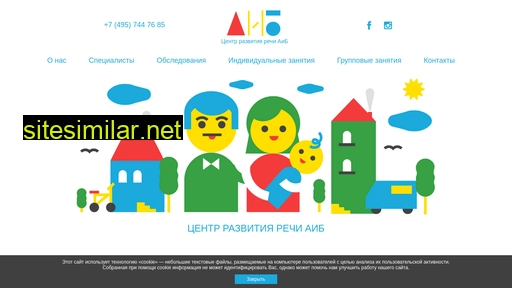 aibnatrube.ru alternative sites