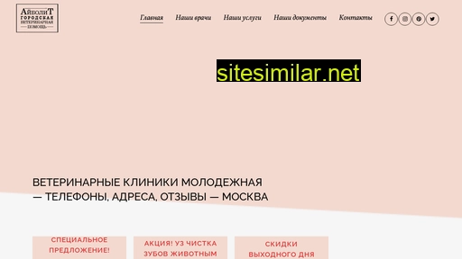 aibolit-kyncevo.ru alternative sites