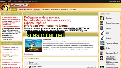 aibolit2010.metatest.ru alternative sites