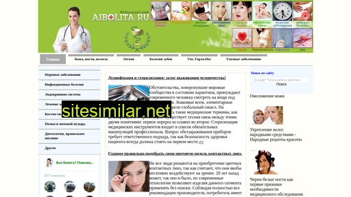 aibolita.ru alternative sites