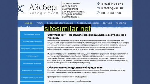 aiceberg.ru alternative sites