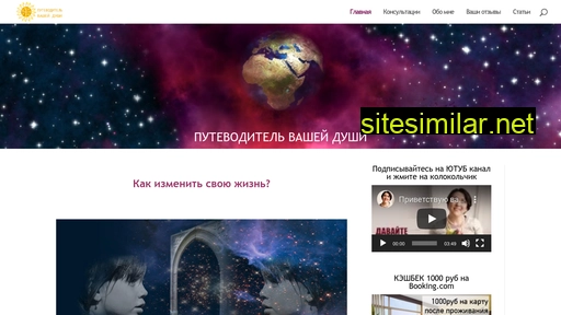 aidagais.ru alternative sites