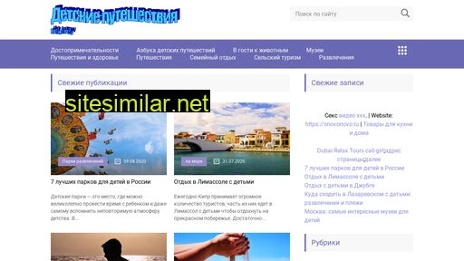 aidagrifal.ru alternative sites