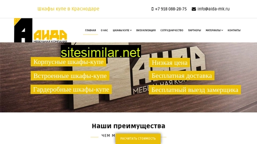 aida-mk.ru alternative sites