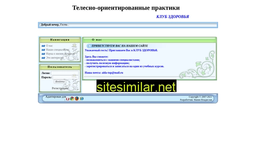 aida-top.ru alternative sites